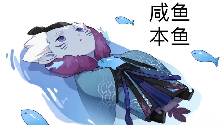 21w勾玉咸鱼囤囤鼠六月十四号随缘斗技篇