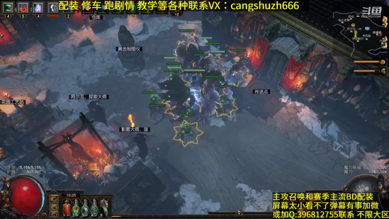 【2022-06-10 16点场】仓鼠召唤：主攻召唤 赛季最强BD专业配装