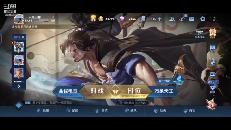 【2022-06-13 20点场】雨雨Quo：今天也是充满遗憾的一天