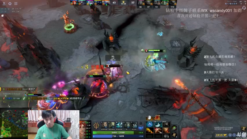 【2022-06-13 23点场】18yearsold天残少年K9：k9:DOTA2欢乐上分课堂！