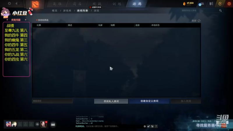 【2022-06-13 21点场】小红豆阿：酬勤上分！！！！！！！！！！