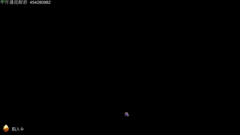 【2022-06-14 01点场】凡尘困：天天打游戏 好耶！