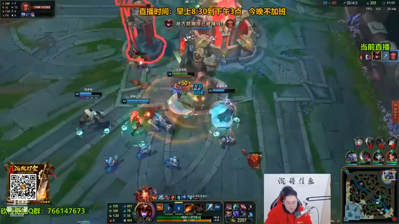 【英雄联盟】你的大湿兄zZ的精彩时刻 20220614 07点场