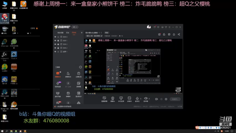 【2022-06-13 12点场】你超Q的：存一下荧光棒周六周日双倍！！！！