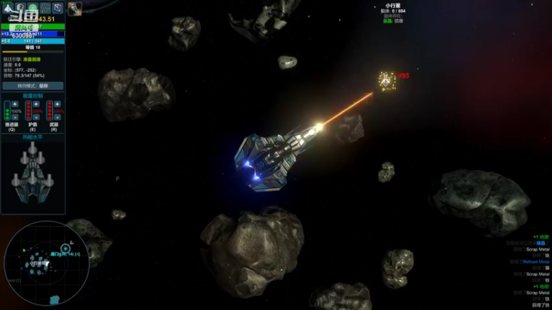 【2022-06-13 23点场】隔壁凡人：联机 星际 独立 小众 修仙 生存！