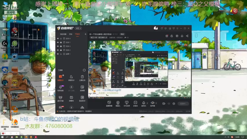 【2022-06-14 12点场】你超Q的：存一下荧光棒周六周日双倍！！！！