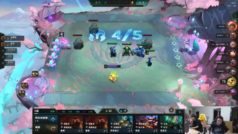 【2022-06-14 18点场】余小C真的很强：余小C：峡谷之巅净胜2把！