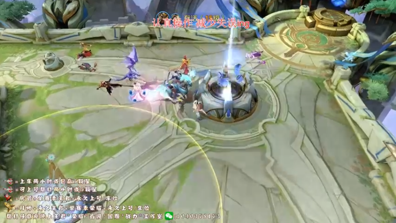 【2022-06-14 14点场】天涯yy丶：三国服赵云 你确定不进来学技术