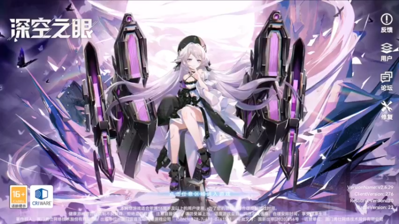 【2022-06-13 14点场】欧根er：梦境多维轮回！萌新不懂就来问！深空之眼