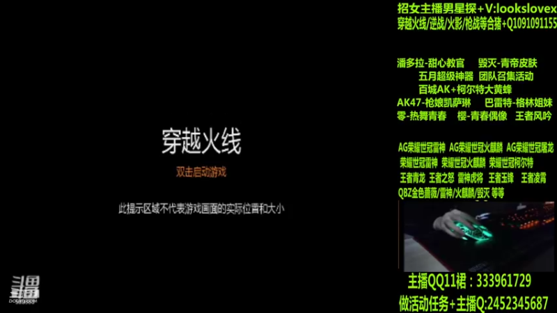 【2022-06-13 23点场】太原庞臭臭：AG世冠/枪娘火麒麟/毁灭青帝/