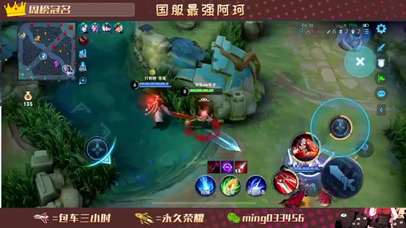 【2022-06-08 00点场】小明不躺赢：90胜率带粉飞机上12颗星输了补