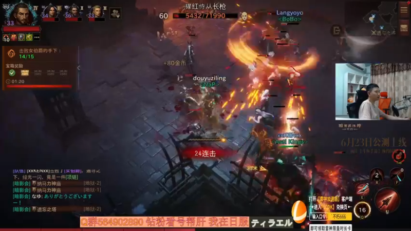 【2022-06-14 18点场】紫灵z：紫灵:百问百答暗黑不朽