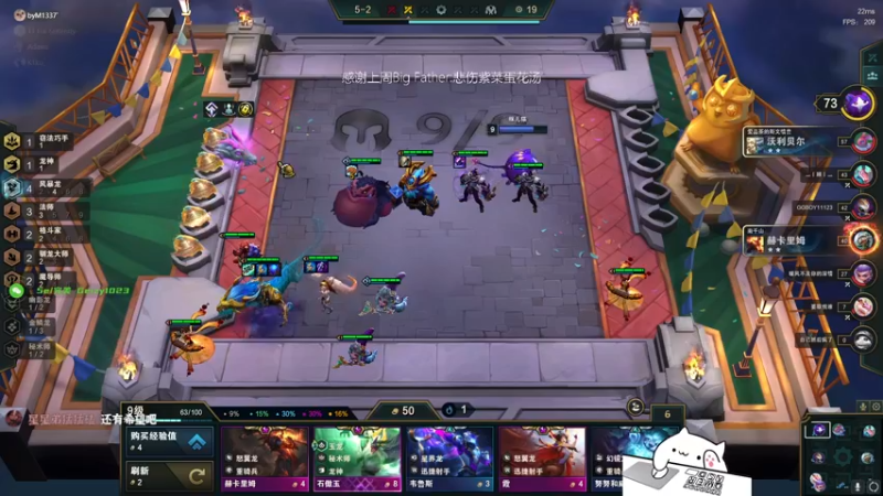 【2022-06-12 23点场】byMgogo：【byM】可能这就是人生吧