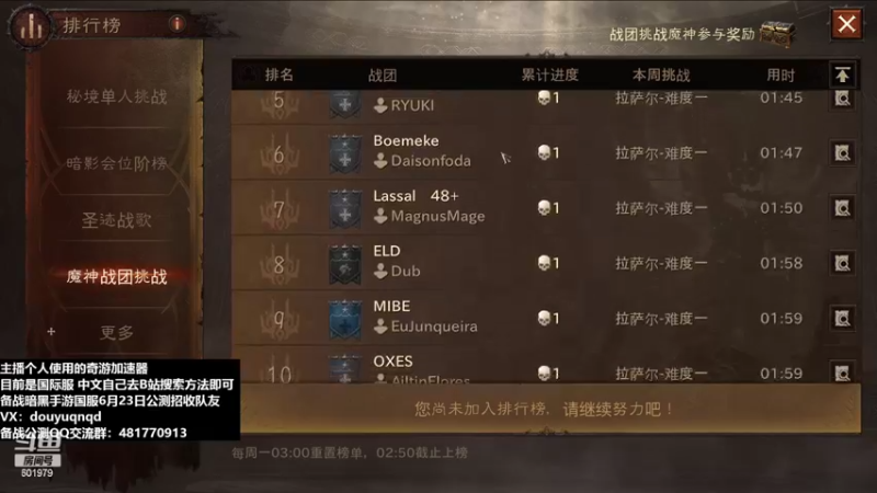 【2022-06-09 05点场】来时去时皆青鸟：国际服深度体验备战公测 经验分享招伙伴