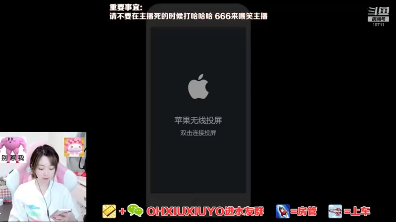 【2022-06-13 23点场】正义的番茄酱：边路小可爱唷~
