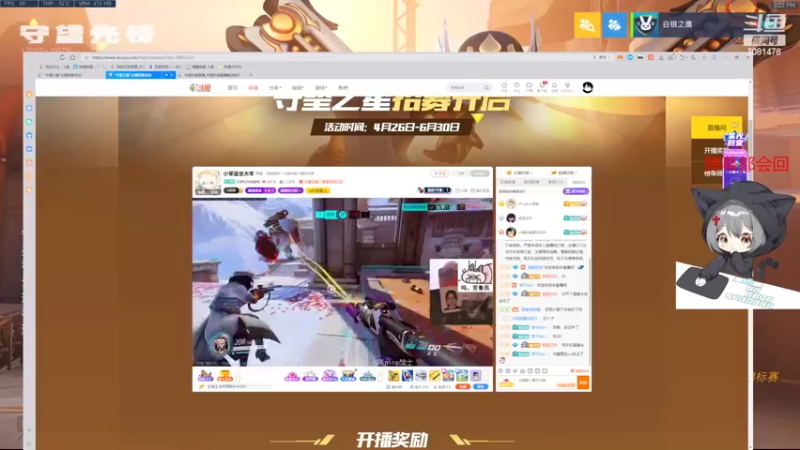 【2022-06-13 19点场】陌陌孖然：新人主播小陌