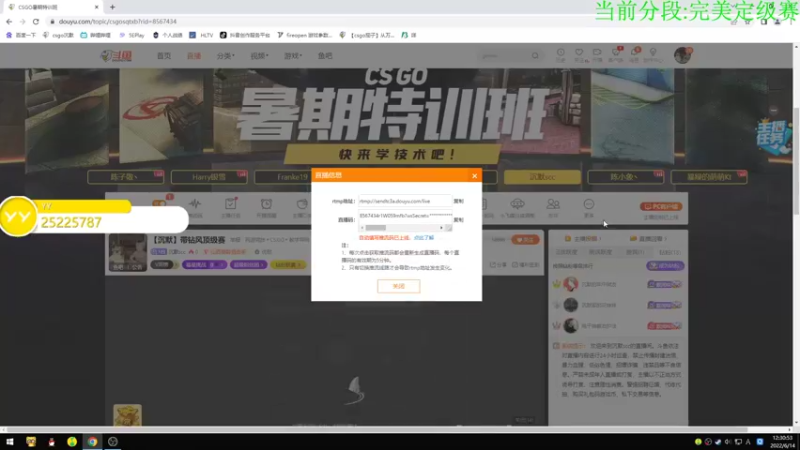 【2022-06-14 12点场】沉默scc：【沉默】钻粉有虎符