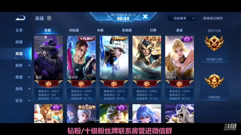 【2022-06-14 19点场】济南RW侠渡劫：巅峰2300 神仙打架