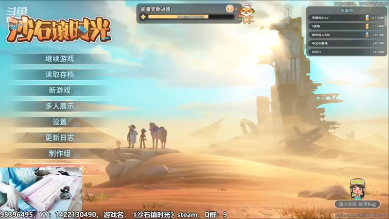 【2022-06-13 11点场】我们的渺渺：❤招聘设计师！170小时练习生：肥渺