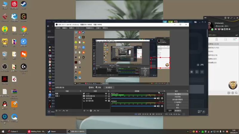 【2022-06-14 07点场】imxiaoxin：【精彩的直播间】晚上不播！