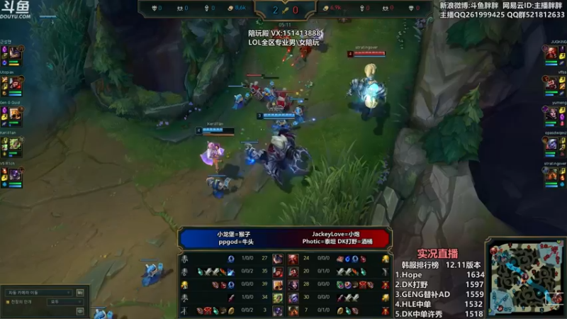 【2022-06-14 02点场】胖胖灬：胖胖OB：韩服 小虎 VS Faker