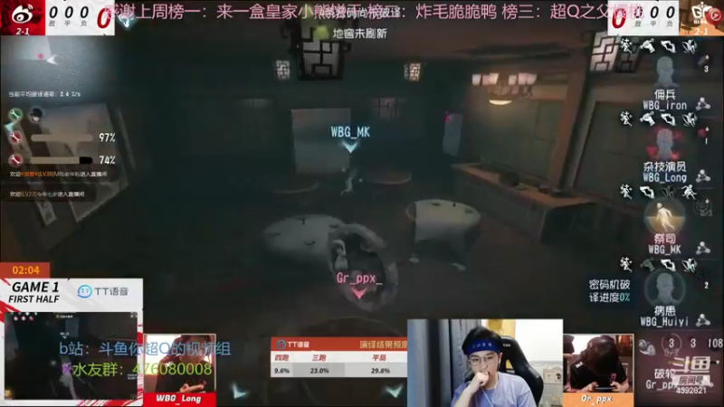 【2022-06-12 18点场】你超Q的：周末看ivl比赛啦！！！