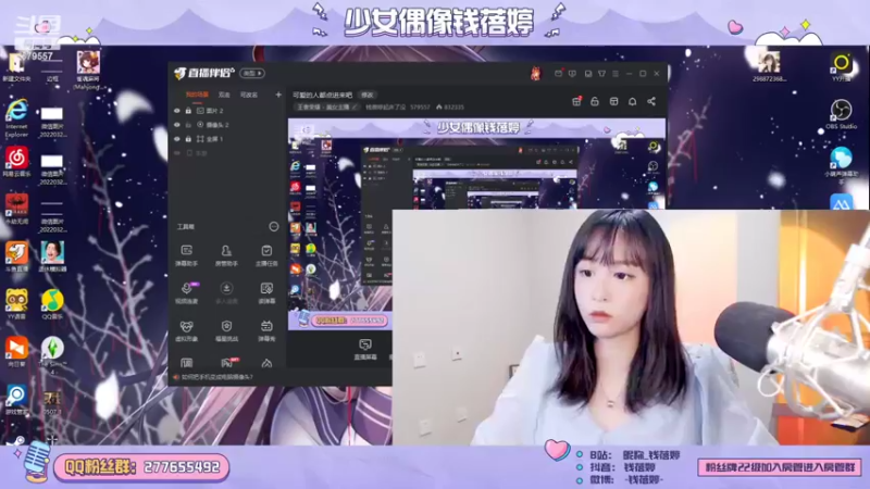 【2022-06-11 19点场】钱蓓婷起床了没：可爱的人都点进来吧