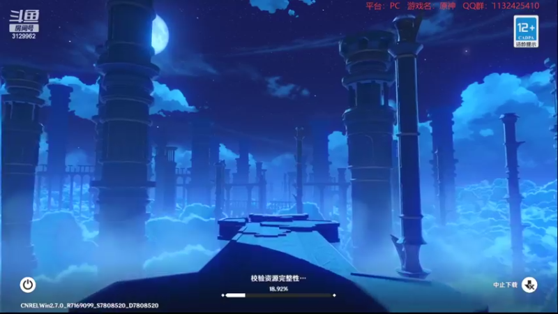 【2022-06-09 22点场】曉笛笛：原神2.7第9天~~~~~·