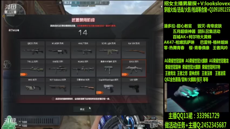【2022-06-14 05点场】太原庞臭臭：AG世冠/枪娘火麒麟/毁灭青帝/