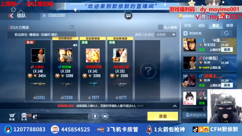 【2022-06-09 23点场】默依默：【顶级画质顶尖操作】