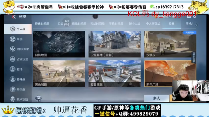 【2022-06-13 21点场】亮哥il：150出王者幻神了！！！