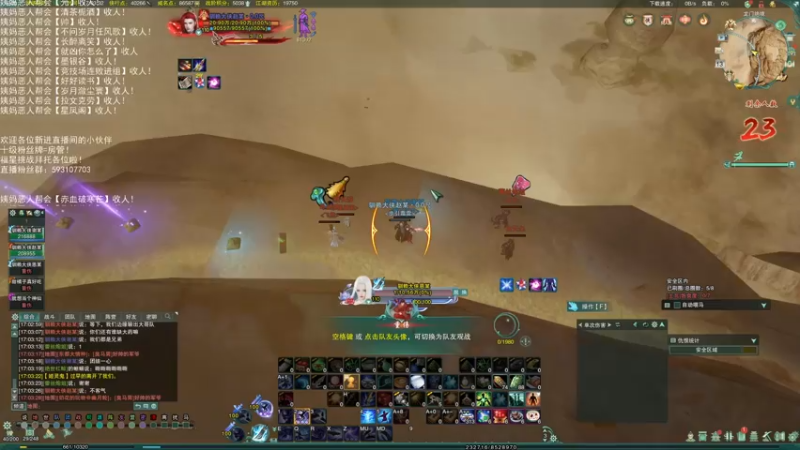 【2022-06-13 17点场】老薇恩恩：薇恩：双梦恶人主播~