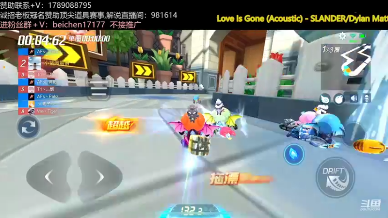 【2022-06-13 22点场】落叶Bm：双倍亲密：一个靓仔罢了