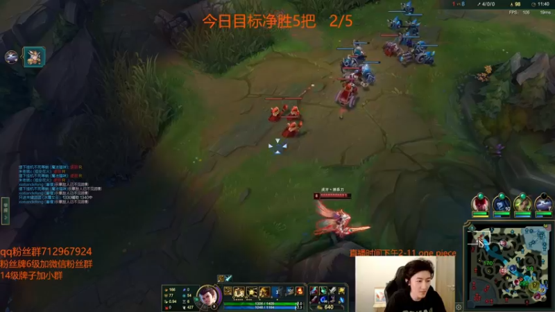 【2022-06-14 02点场】苏科大：顶尖上单 钻2冲钻1！