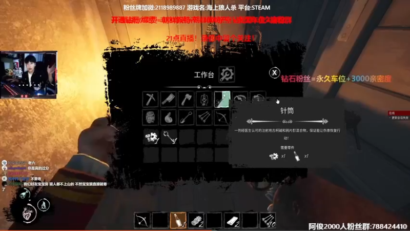 【2022-06-14 19点场】阿俊丶ll：【阿俊】斗鱼第一白给之王！