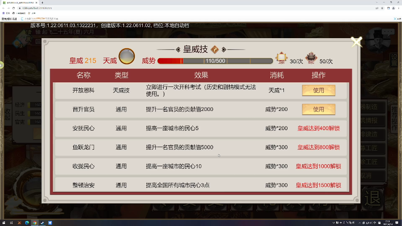 【主机其他游戏】主播阿飞的精彩时刻 20220614 23点场