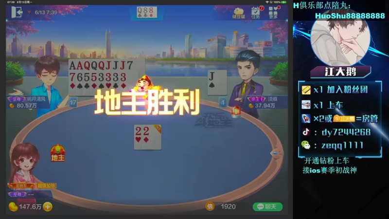 【2022-06-13 07点场】江大鹅丷：（匹路人上战神+9000淘汰分）
