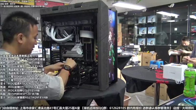 【2022-06-14 13点场】上海大明海：【大明攒机】五万EVA神机开装