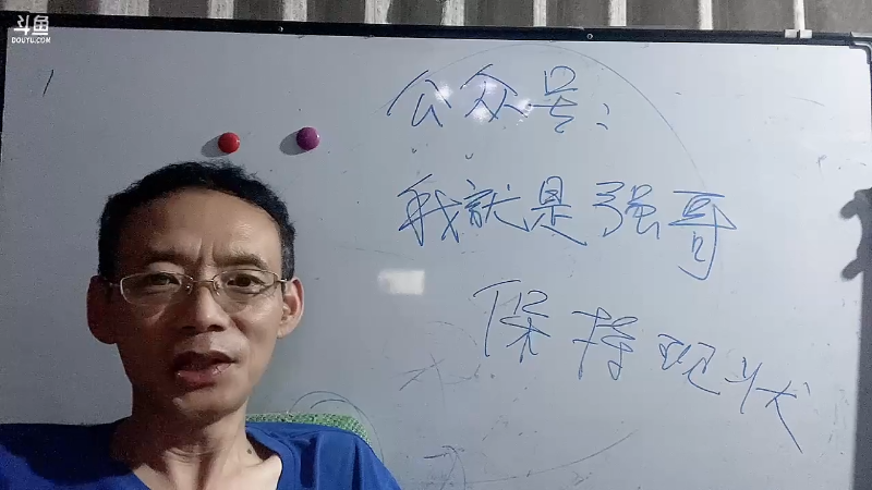 好与坏