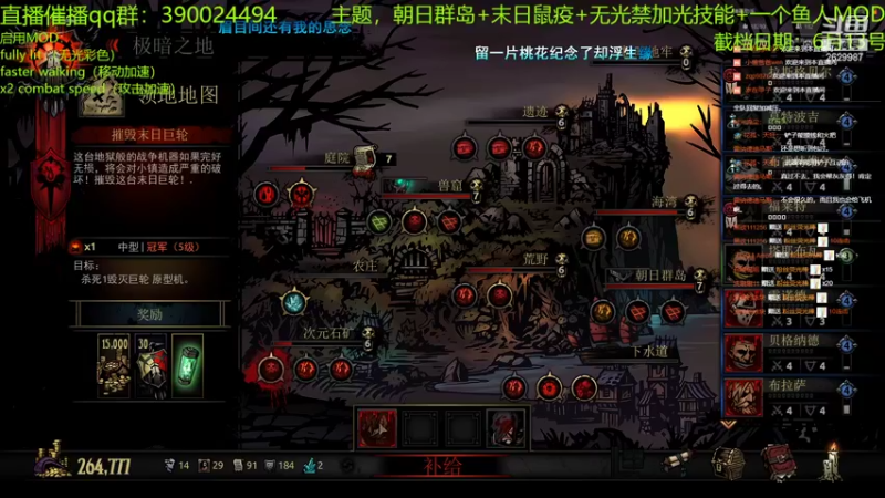 【2022-06-13 22点场】下人灰：在疯狂之后~今晚研究雷兽滑瓢