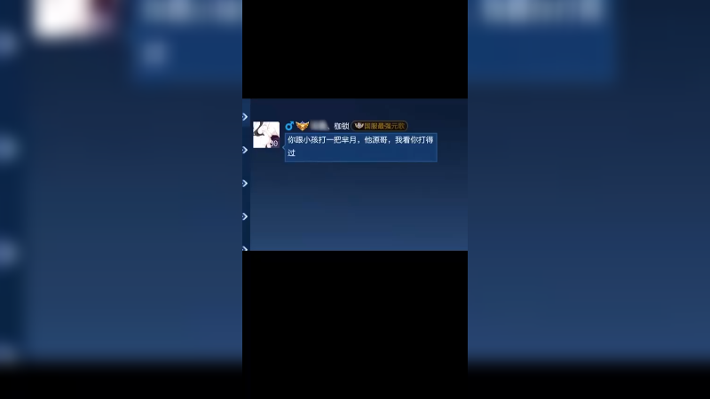 枷锁和小楠的元歌不同点是