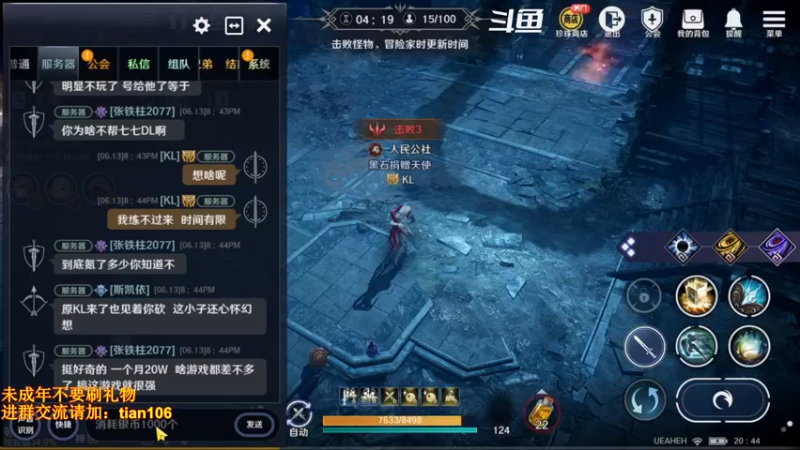 【2022-06-13 20点场】賤丶大骚賤：日常肝战力