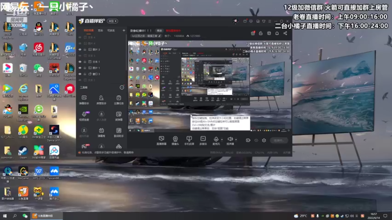 【2022-06-14 16点场】卷子丶：橘の上分日记：哪有赌狗天天哭 呜呜呜呜~