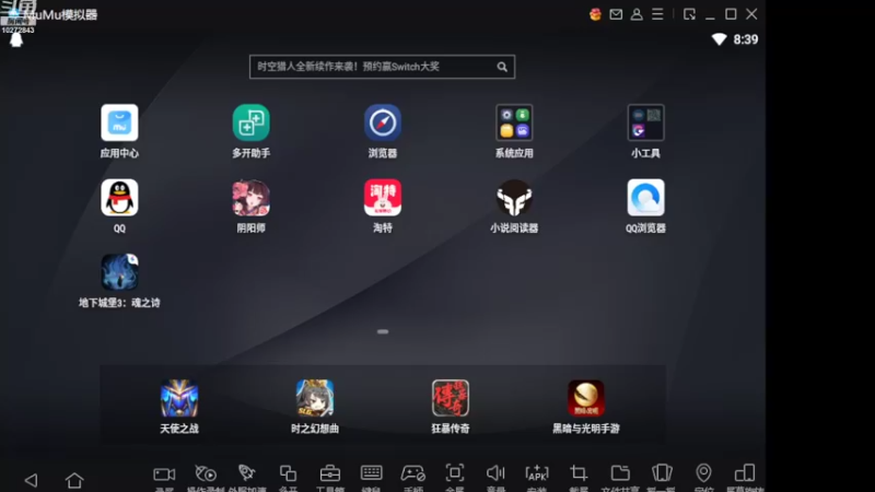 061401阴阳师看评论罗