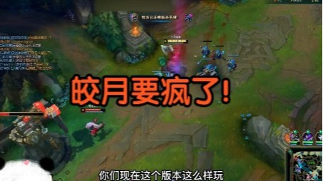 皎月要疯了，破舰者一出，皎月眼睛渐渐失去了光！