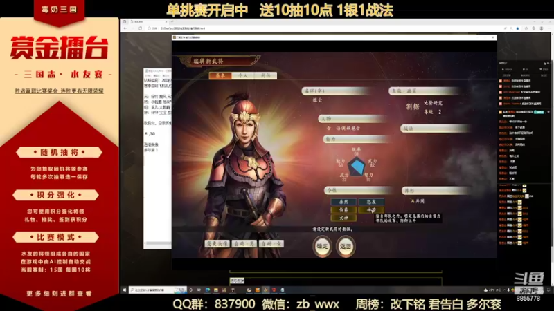 【2022-06-13 23点场】汪汪兄：单挑赛开始建将哟