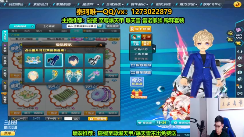 【2022-06-14 01点场】圆梦大师丶秦珂：碰瓷爆天雪不出免费送！