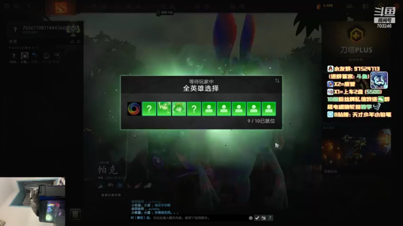 【2022-06-10 20点场】小铅笔HB：排名局蓝猫宰个猪猪