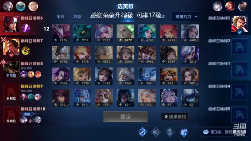 【2022-06-14 14点场】剑心小哥：回来了，无敌白给中路