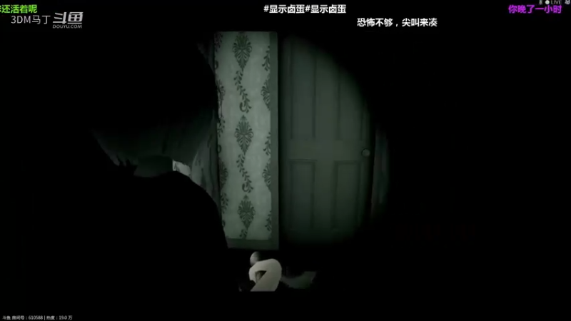【独立游戏：Wire lips】第一章